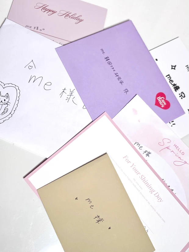 いただいたお手紙達