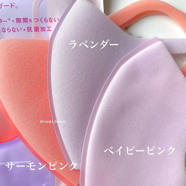 PITTA MASK ーSMALL PASTELー