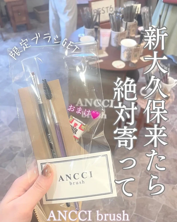 【自己紹介】マキアインフルエンサー１年目のmeです！ これから韓国コスメやトレンドについて発信していきます♪_2_2