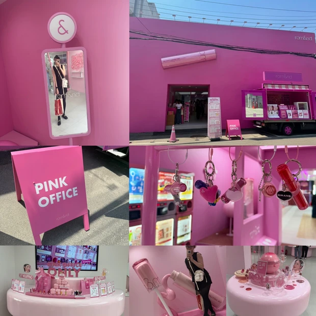 rom&nd(ロムアンド)PINK OFFICE