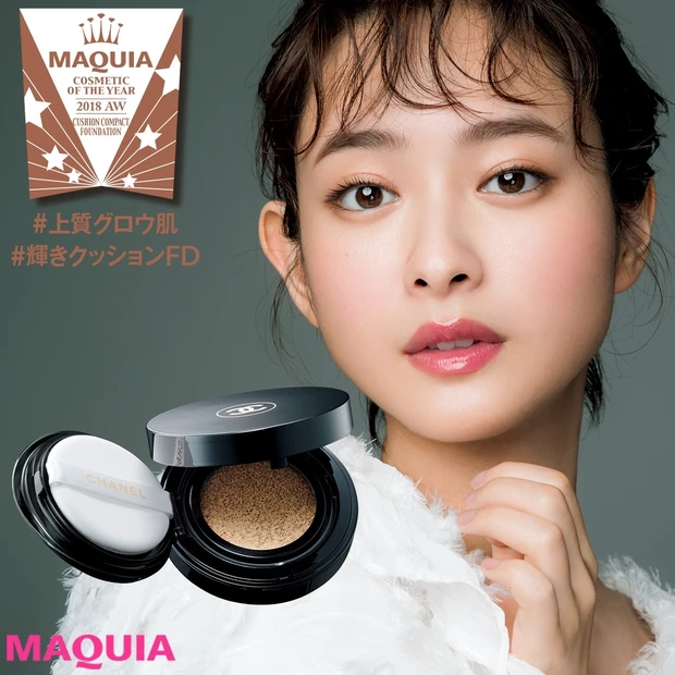 クッションFDのイメージを覆すクオリティに脱帽！ 【2018年下半期ベス…