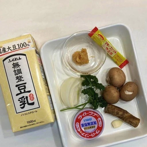 味噌ポタージュの材料