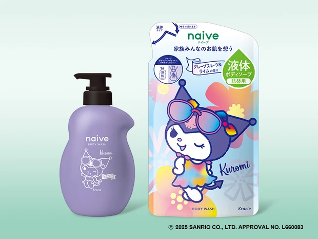 サンリオ コスメ コラボ ナイーブ ボディソープ クロミ