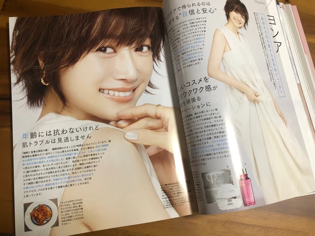 春コスメ情報と、美女の綺麗の秘訣が満載*マキア4月号の見どころを一挙ご紹介!_5