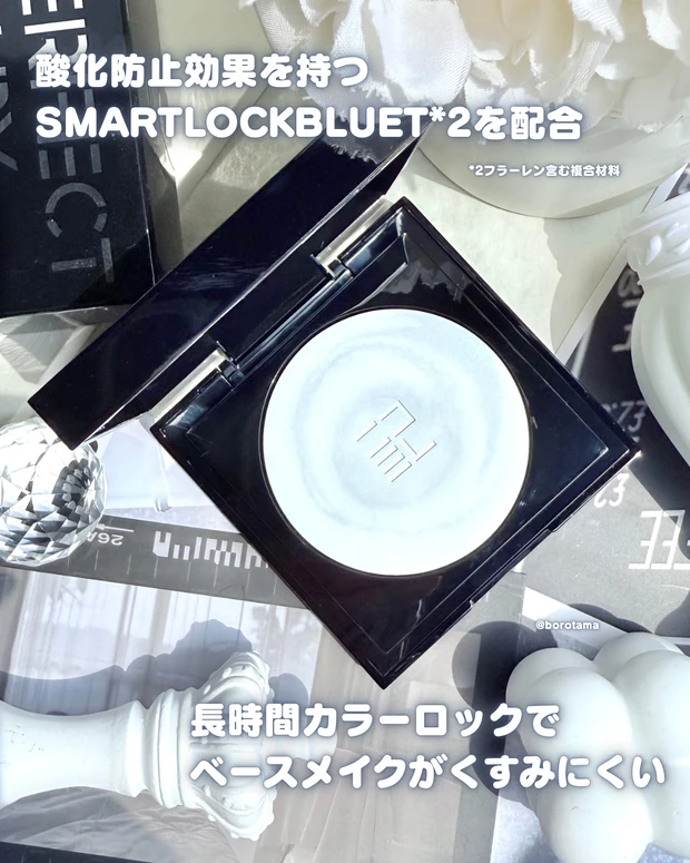 PERFECT DIARY パーフェクトダイアリー トランスルーシェント ブルーリング セッティング パウダー