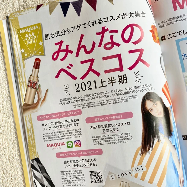 《マキア9月号本日発売》NY初のヴィーガンコスメAwakeの拭き取り美容液が付録！平野紫耀くんの表紙が目印。_5_2