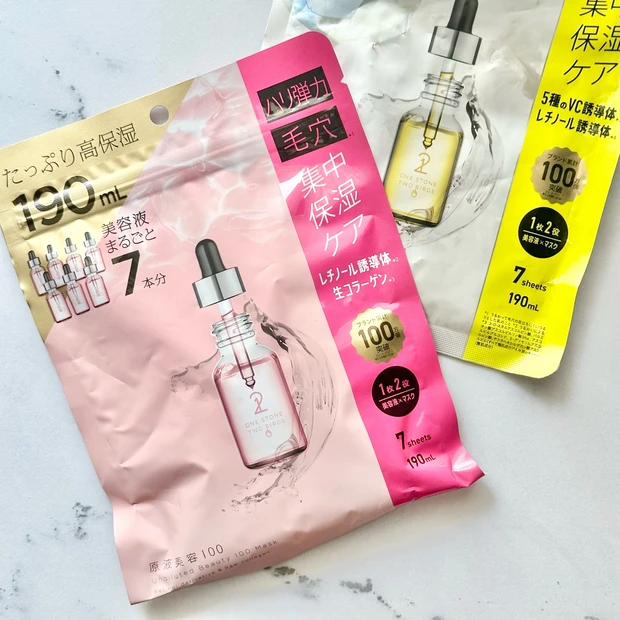 原液美容100マスク レチノール＆コラーゲン / ONE STONE TWO BIRDS