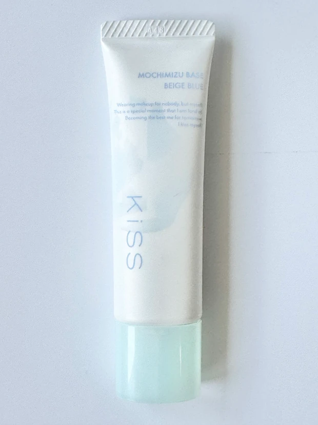 日焼け止め　下地　uv ベース　紫外線　ブルー下地　キス　保湿　トーンアップ