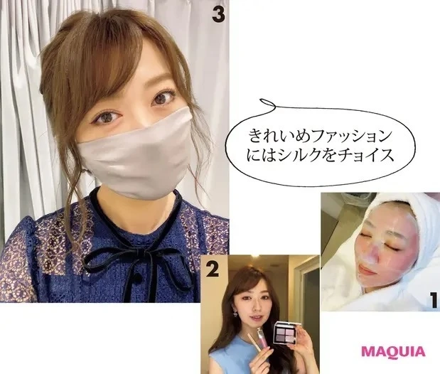 マキアビューティズの「マスク美容」_千葉由佳「洋服に合わせて 毎日マスクもコーデ」