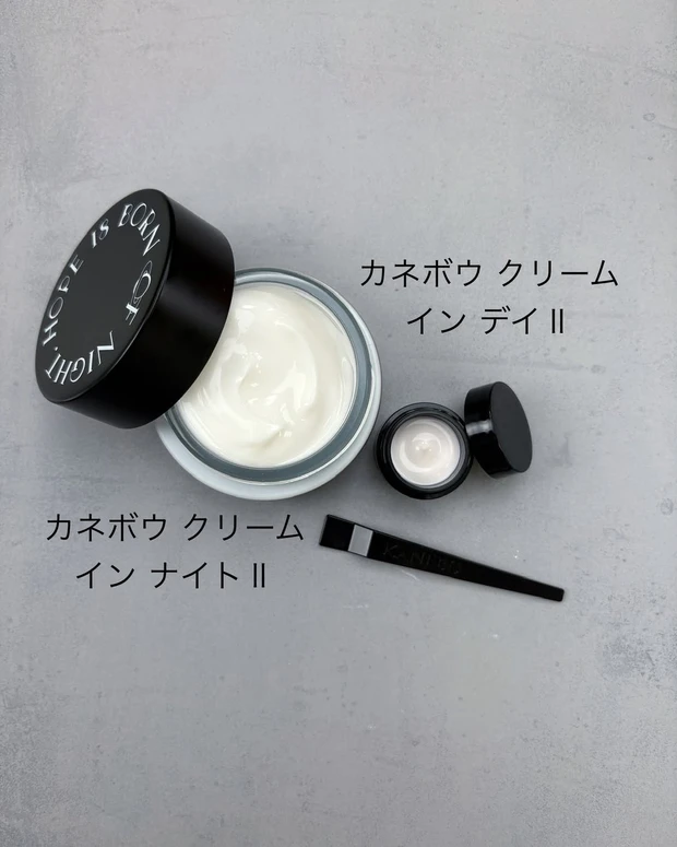 カネボウ クリーム イン ナイトⅡ キット リミテッド エディション 中身