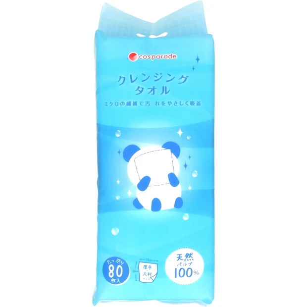 マキア　ドンキホーテ コスメ　化粧品　人気　おすすめ　コスパレード クレンジングタオル