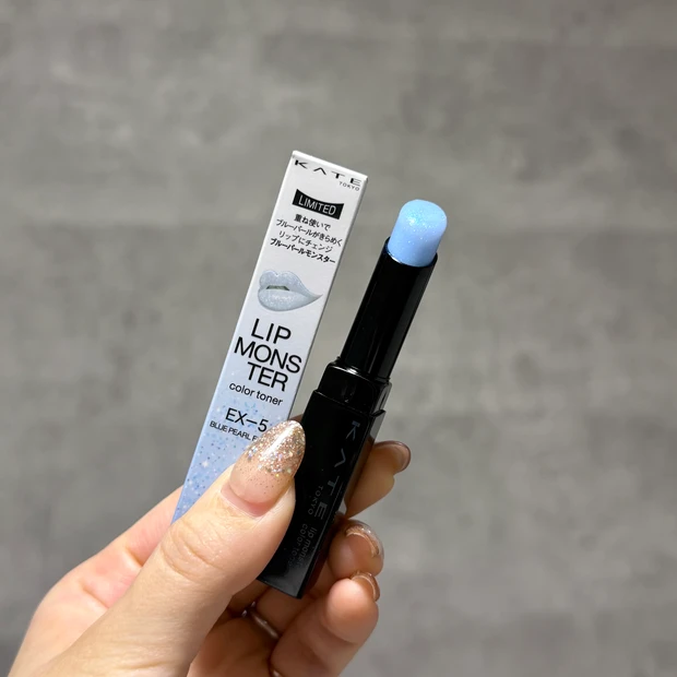 KATE(ケイト) リップモンスターカラートナー EX-5 ブルーパールモンスター