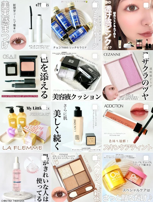 今季はピンクがきてる！大人にもおすすめな『抜け感ピンクメイク』♡メイクステップや使用コスメも詳しくご紹介します！_20