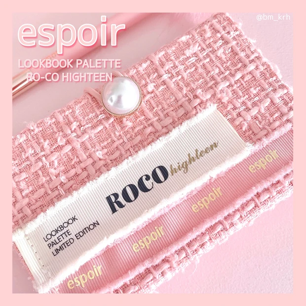 韓国コスメ【espoir】NEW 21S/S LOOKBOOK PALETTE ROCO HIGHTEEN♡グリッターピンクメイクを動画付きでご紹介(裸眼メイク)_2