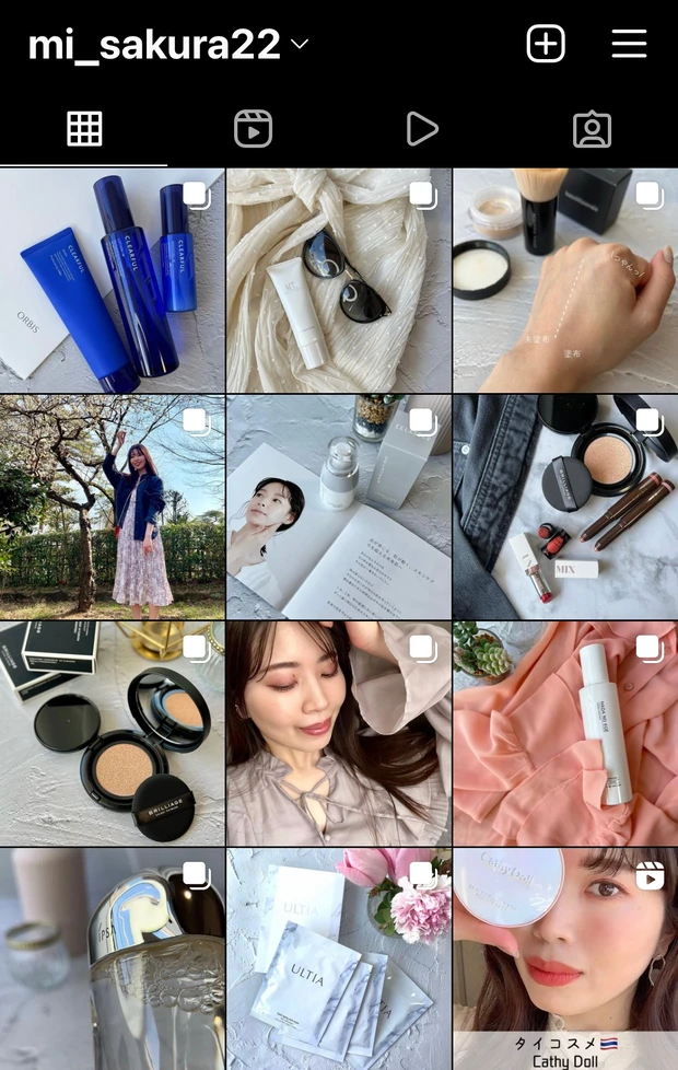 【乾燥肌必見】speraクレンジングジェルバームで洗い過ぎを卒業して乾燥知らずの肌に♡_8