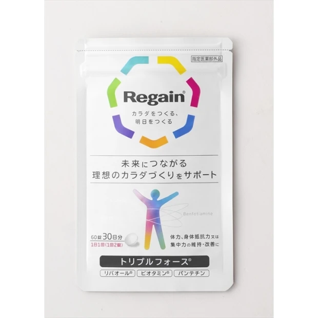 リゲイントリプルフォース
