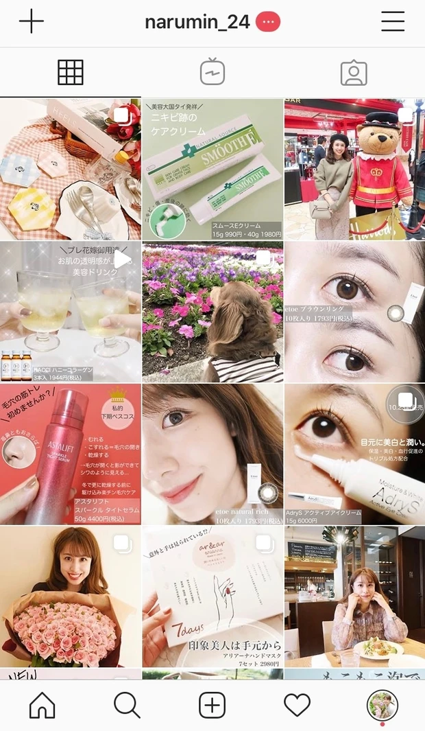 【匂いフェチ必見!】香水のような香りのうっとりするヘアケアで極上のバスタイム_4