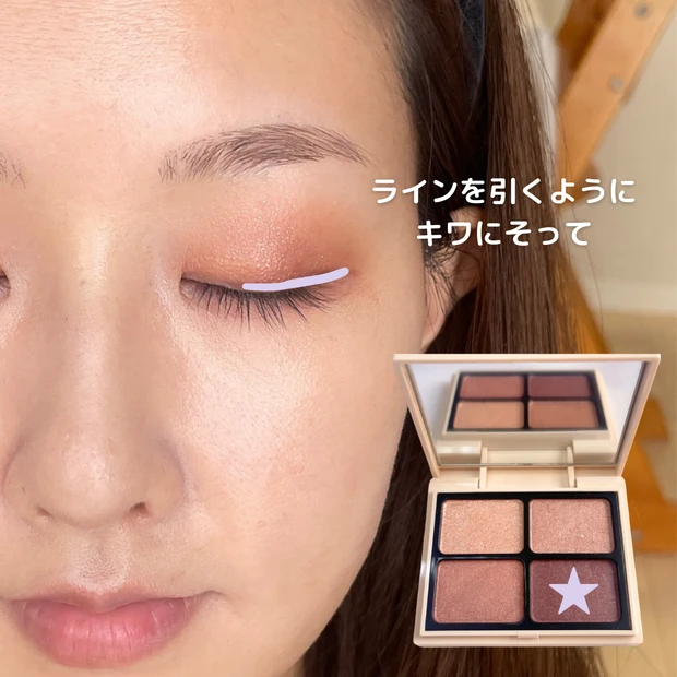 エナモル　ニュアンスカラーアイズ　103 ウォームピンク