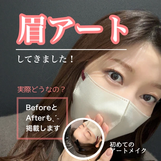 【2024年振り返り】今年もお世話になりました♪今年の活動や美容スケジュール振り返ります！_1_2