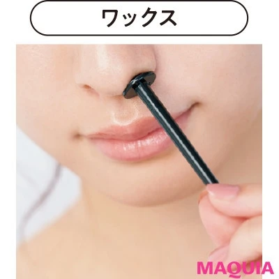 【ムダ毛処理におすすめの商品】ゴッソ 両鼻3回分_使い方