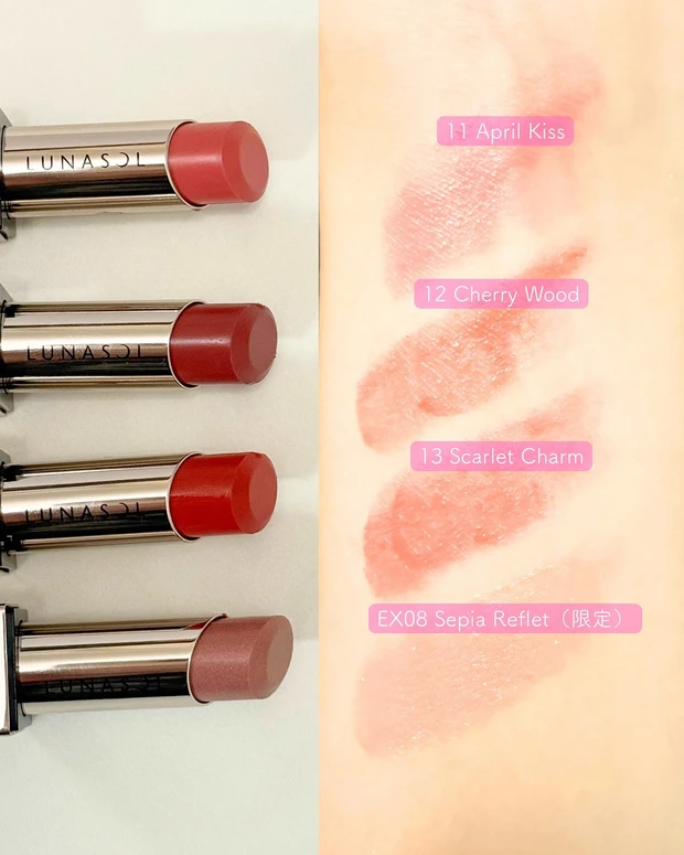 ルナソル フュージングカラーリップス