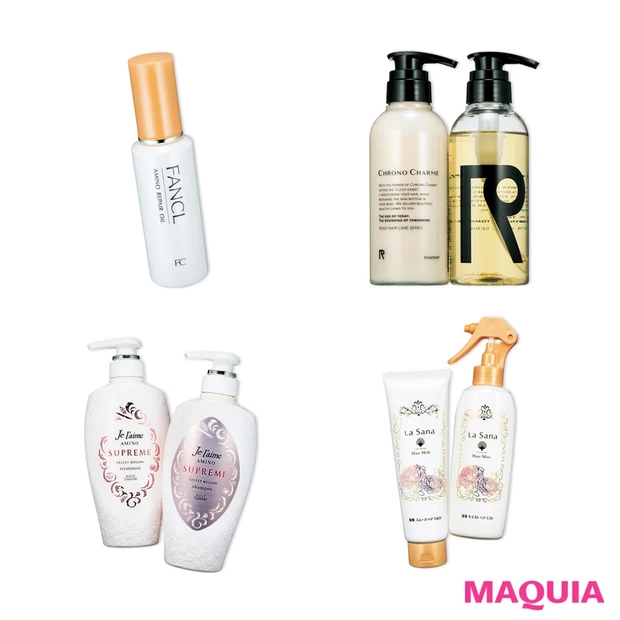 乾燥の季節は髪や頭皮のお手入れも丁寧に。注目の最新ヘアケアアイテム4選【…