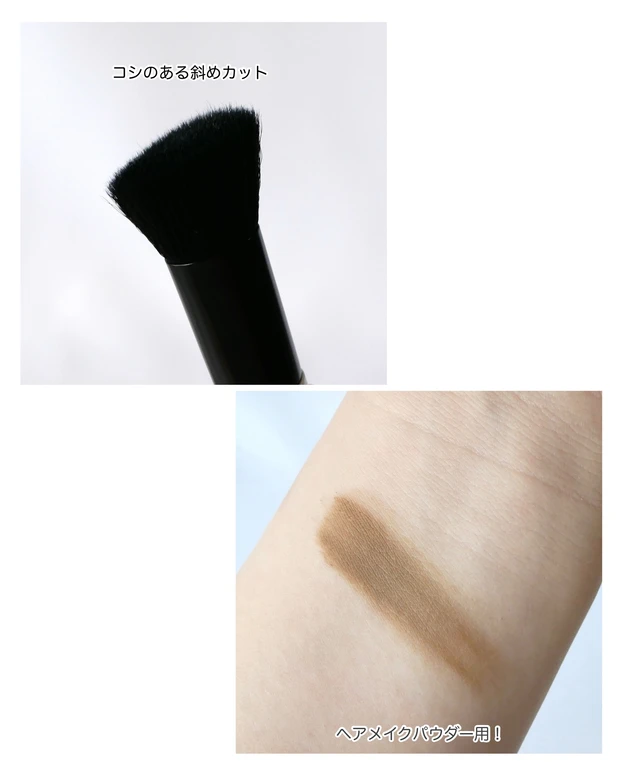 セザンヌ コンパクトブラシ 斜めカット接写