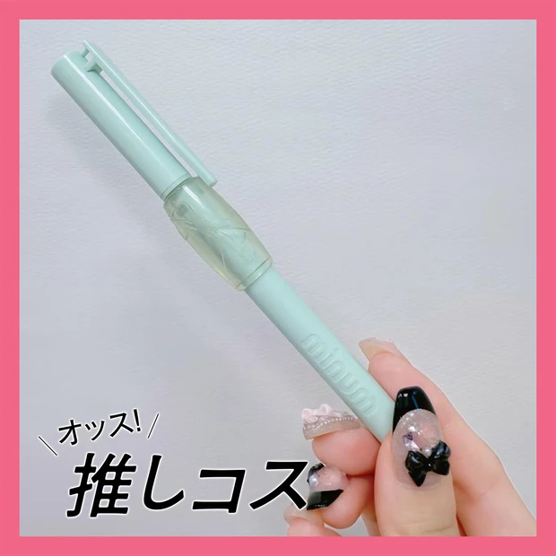 描きやすい・ 落ちない！「minum（ミニュム）」のアイライナー【マキア…