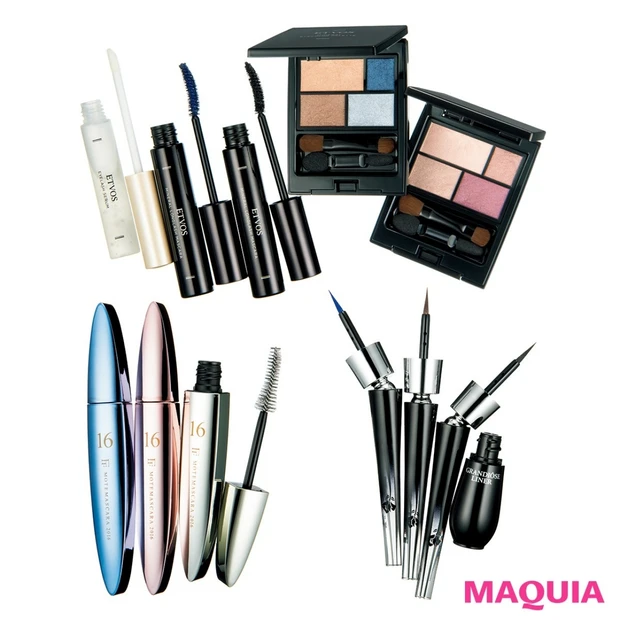 この秋、もっと印象的な目元が叶う！ 今すぐ取り入れたいおすすめコスメ5選