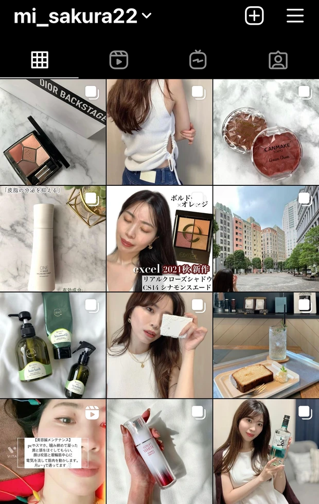 皮脂コントロールできてる？【皮脂ケアおすすめ10選】乾燥肌だと思っている方にも読んで欲しい_5