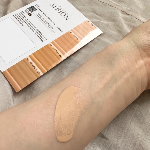 お土産スウォッチ