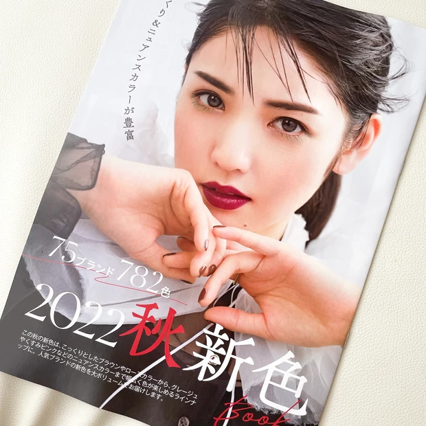 【MAQUIA9月号】D-UPの人気マスカラ現品豪華付録が話題！通常版、増刊版の表紙は小嶋陽菜さん♡「私にぴったり」は絶対見つかる！_9