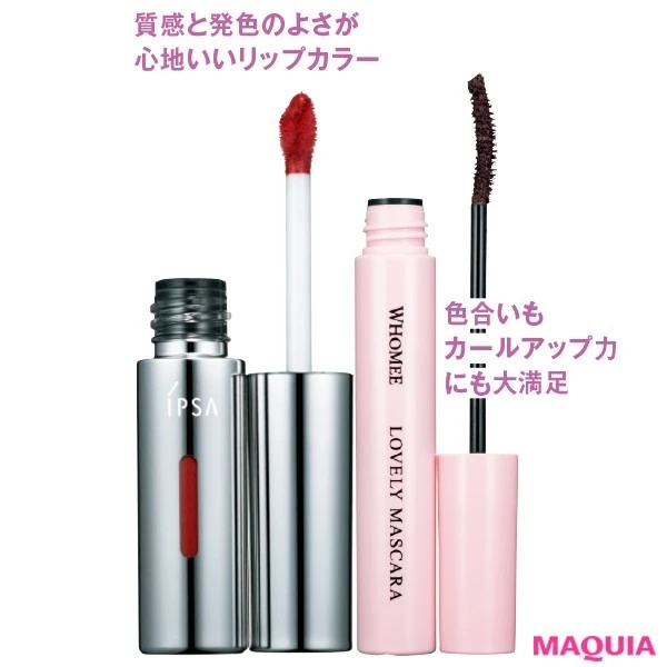 マキアエディターズのMYベスコス・愛用コスメ_織田真由のMY BEST