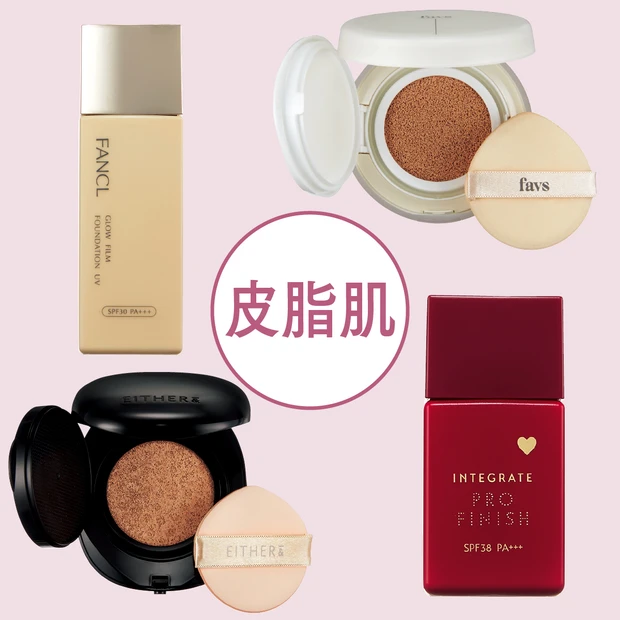 ベースメイクGALLERY_1_19