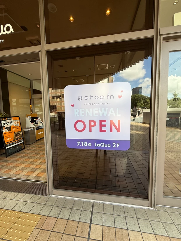 日傘の無料貸し出し@東京ドーム かわいい傘、すごく便利!_6_2