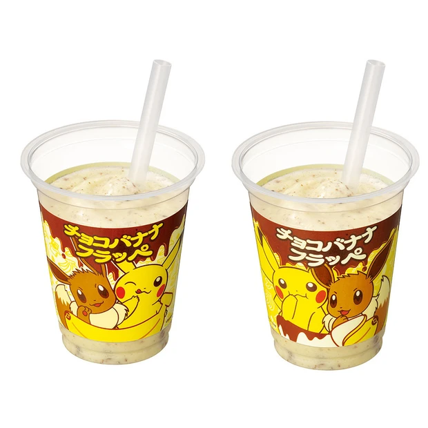 ファミマ ポケモン フラッペ 2パッケージ