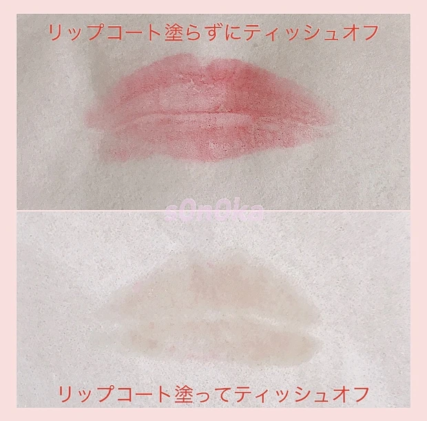 【優秀すぎる★落ちにくい♡こういうのが欲しかった！】クリアリップコート (Amplitude）★s0n0kaです♡_2