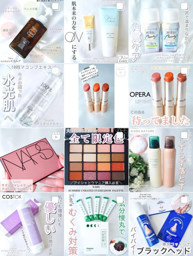 白川さんに心が救われる！「メンタル強め美女白川さん」をお手本に美意識もメンタル力も上げていこう♡_5