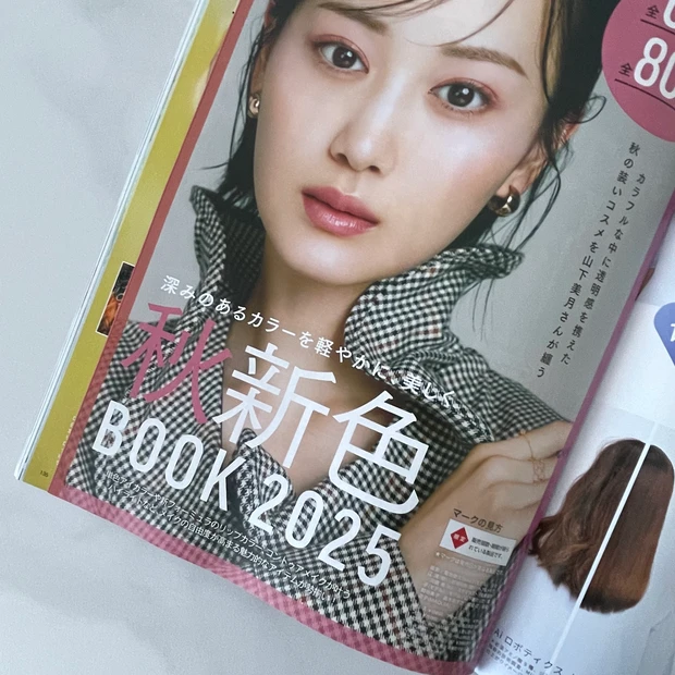 【MAQUIA9月号】気になる毛穴、どうやってケアする？BBIAのミニティントの付録も！9月号の見どころをチェック_7