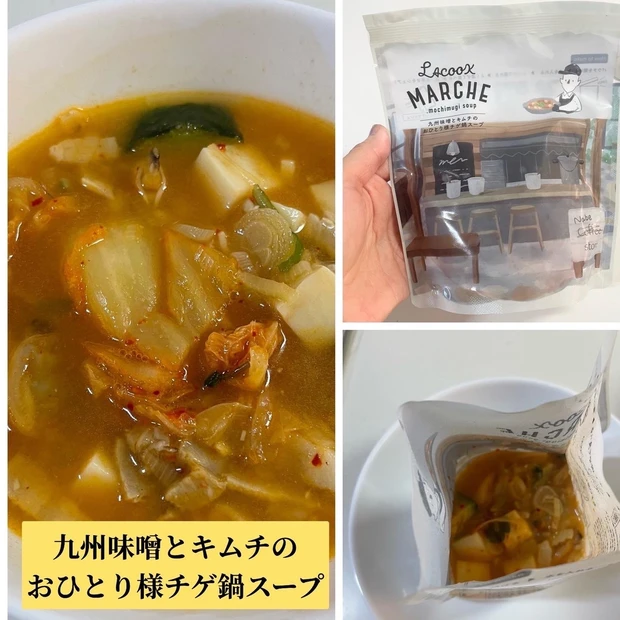 1食置き換え健康食品【ラコックマルシェ】の味はどう?_5