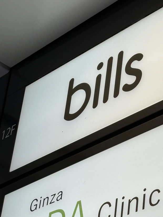 billsのおいしいプロテイン入りドリンク 秋を感じる彩豊かな秋メニュー_7_1