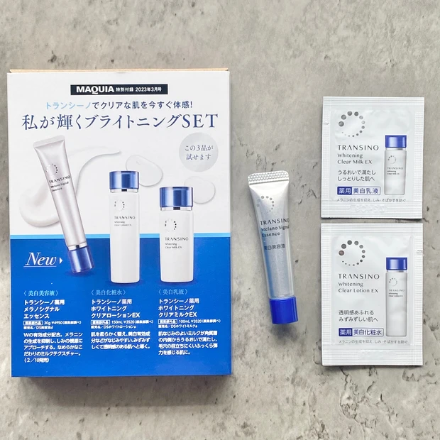 【MAQUIA3月号】丸ごと一冊、美容診断!パーソナルカラー、骨格、美腸診断まで…実際に診断してみてわかったこととは?_10_1