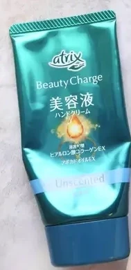 アトリックス ビューティーチャージ