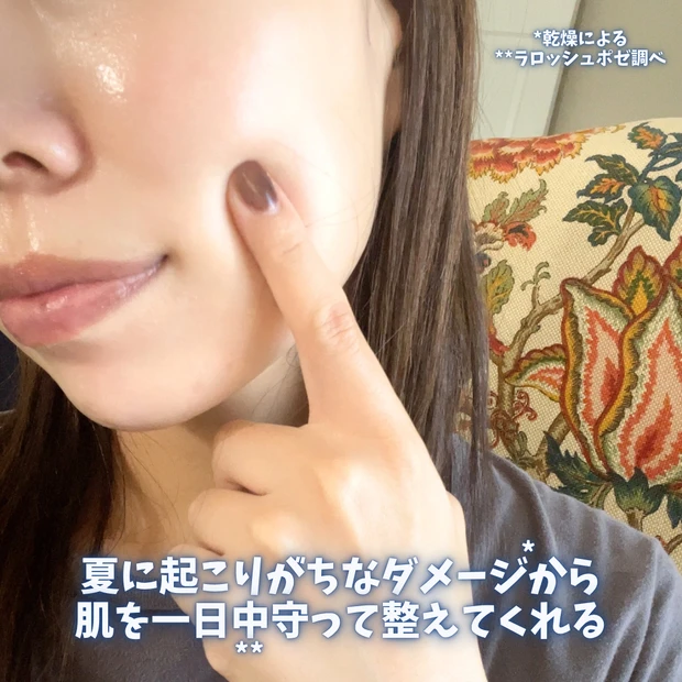 ラロッシュポゼ　 シカプラストリペアクリーム B5+