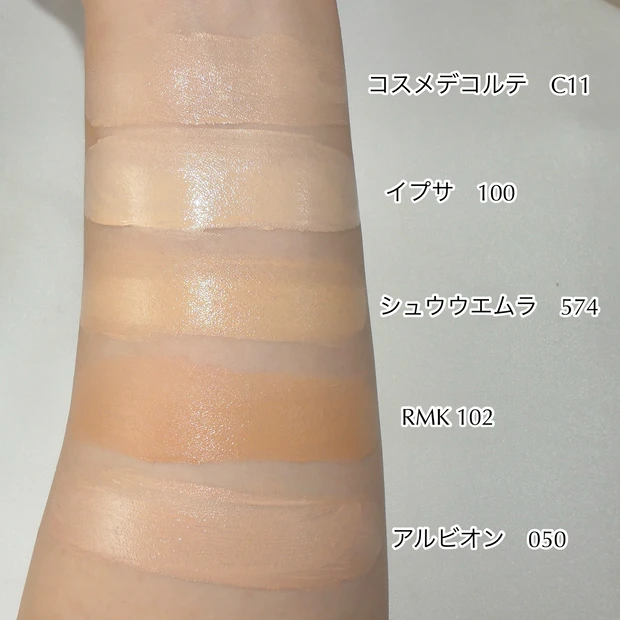 2024年　下半期　ファンデーション　ベストコスメ