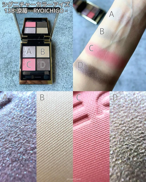 SUQQU - いちご SUQQU2点 SUQQU(スック) / クリーム タッチ ブラッシュ＆ リップ S02苺飴