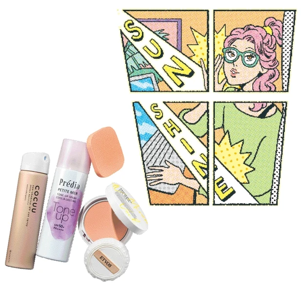 友利先生、UVについて教えて! お直しUVパウダーって効果ある? 脚やヘ…