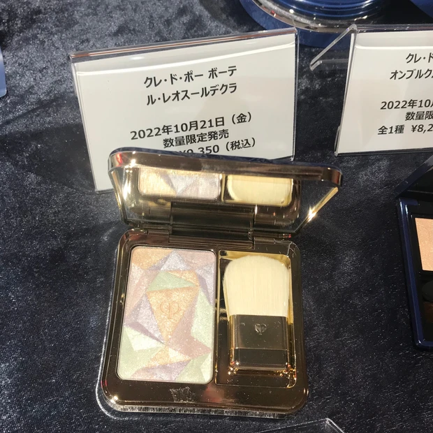 ル・レオスールデクラ