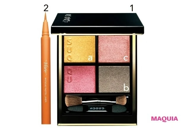 SUQQU シグニチャー カラー アイズ 07を使ったイエローメイク_シグニチャー カラー アイズ 07 ￥7700／SUQQU_ヴィセ リシェ アンティークパステル ライナー OR280 ￥1100（編集部調べ）／コーセー　