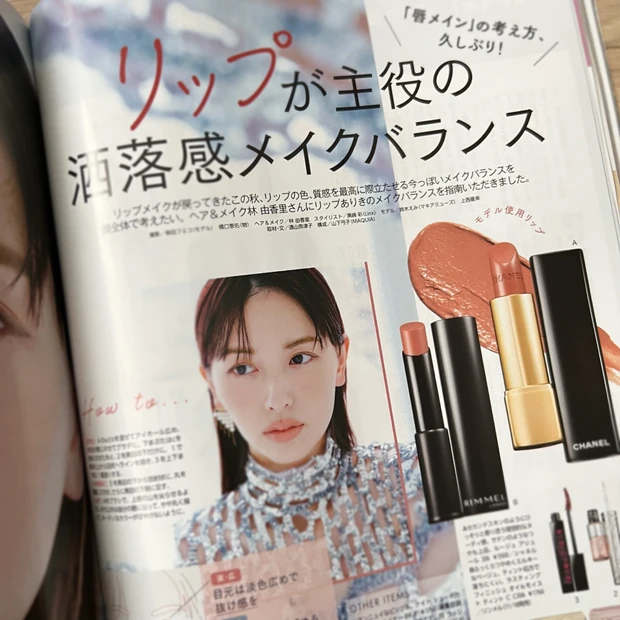 攻め美容 マキア MAQUIA マキア12月号 MAQUIA 2月号